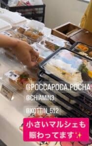 7/29イベント開催しました🎵