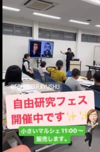 7/29イベント開催しました🎵