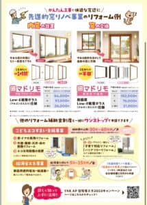 補助金!今ならまだ間に合うかも⁉️