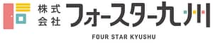 株式会社フォースター九州 鹿児島県 住宅リフォーム 窓リフォーム ガーデンスペースのリフォーム 玄関まわりのリフォーム  