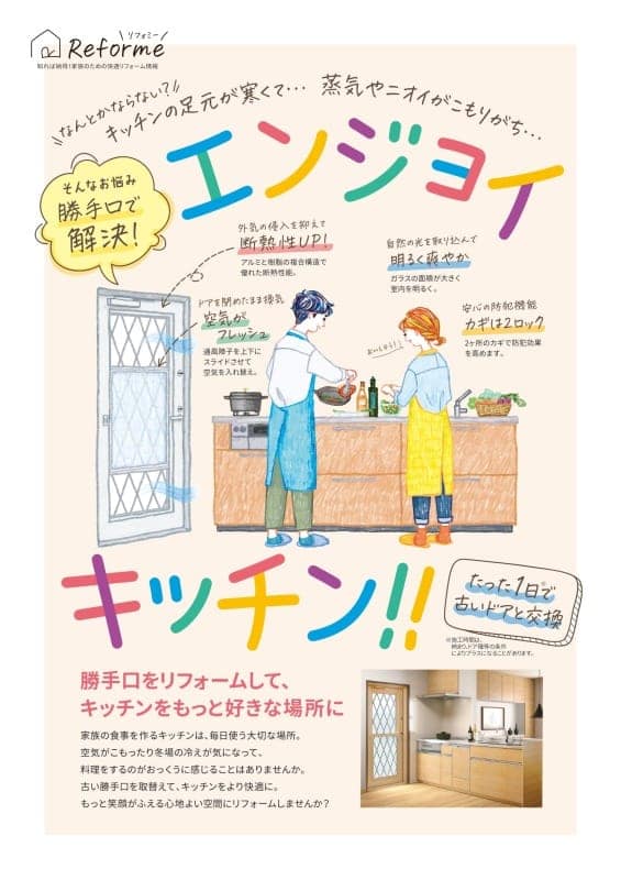 10/16～11/15までの期間限定価格のご案内☺