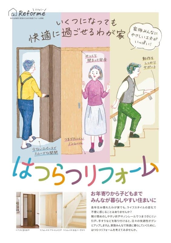 9/16～10/15まで限定価格のご案内☺