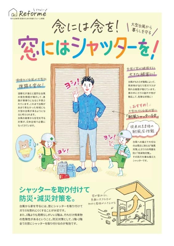 6/15～8/15までの限定価格のご案内