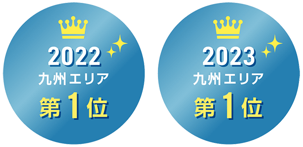 YKK AP 販売コンテスト2022・2023 前年伸長率部門