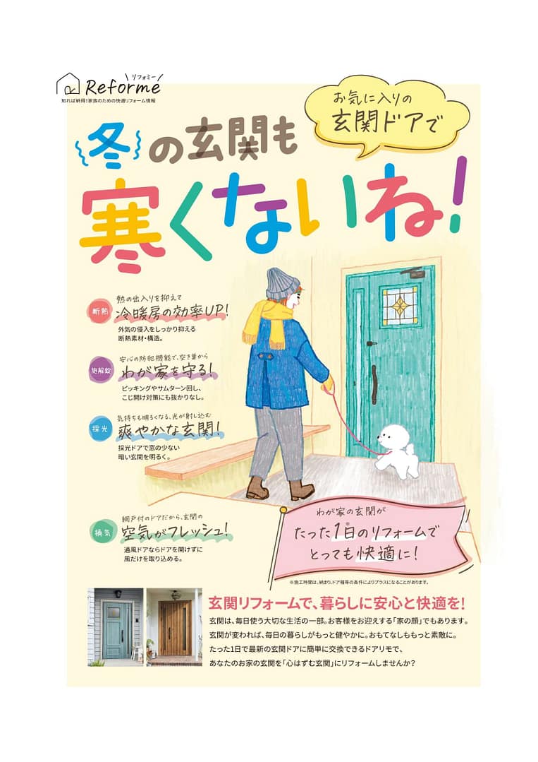 11/16~12/15までの限定価格のご案内☺