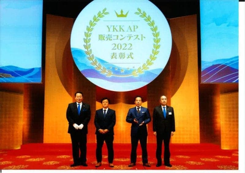 YKKAP　販売コンテストで表彰されました！